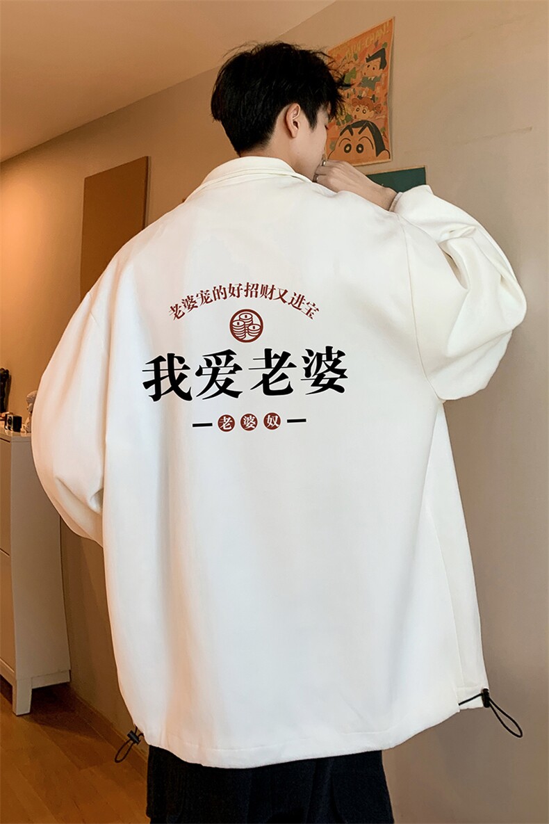 麂皮绒夹克男大码立领褂子外套JK85375-P68加绒款-P78,男装夹克,电商A040