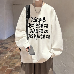 控38简约帅气百搭长袖t恤男大码卫衣 T4371-P25图片