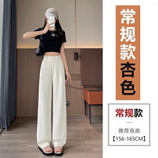 杏色-常规款
