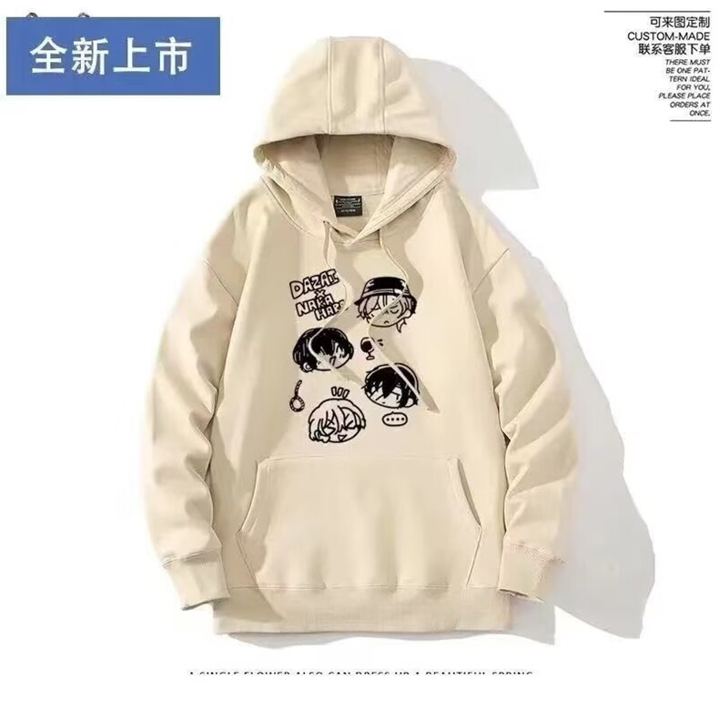 1506/QW11530/P29.5卫衣男连帽春秋季ins港风宽松潮牌百搭外套,女装短外套,星座1506