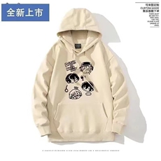 1506/QW11530/P29.5卫衣男连帽春秋季ins港风宽松潮牌百搭外套，女装短外套，星座1506