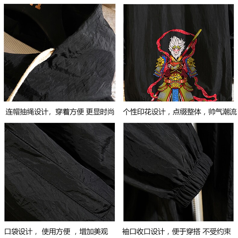 FS63203-P55薄款防晒衣男透气防紫外线钓鱼外套冰丝防晒服,男装夹克,电商A040A