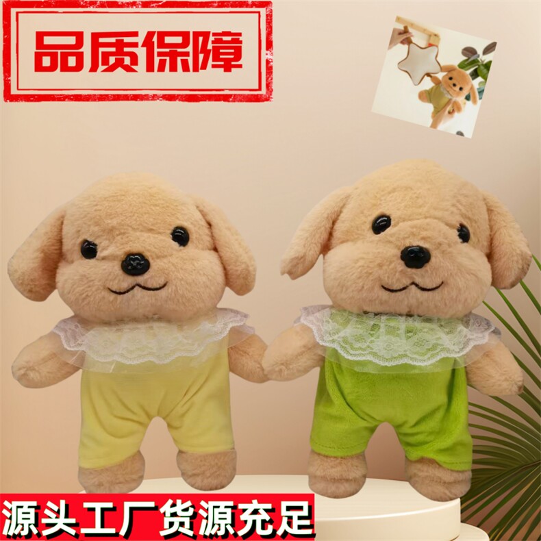 森贝尔贵宾犬，米亚毛绒玩具厂
