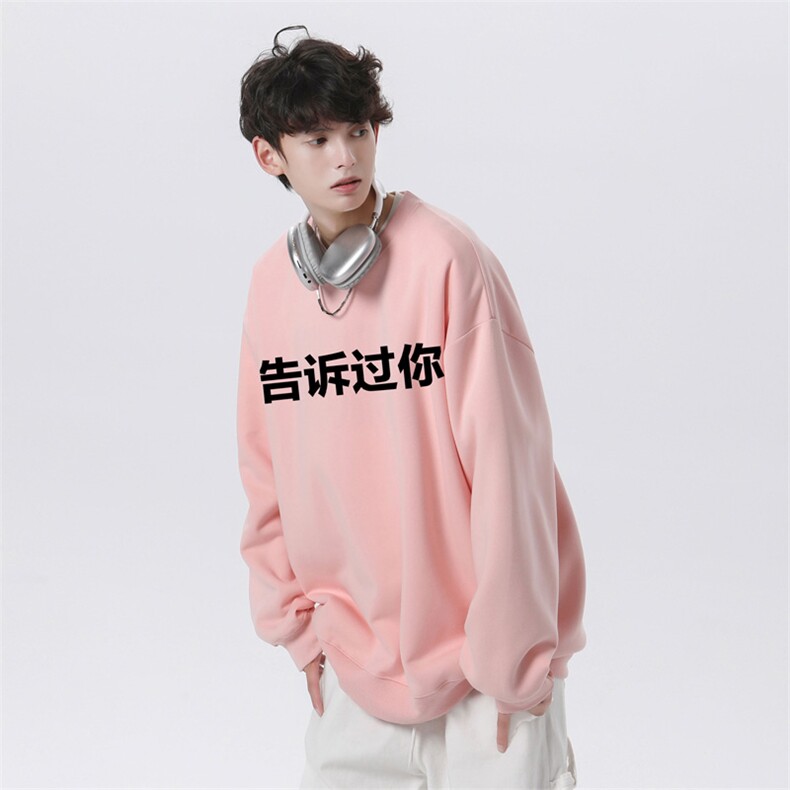 抖音品质秋季新款美式字母印花仿棉圆领卫衣wycm8423-特批28控49图片