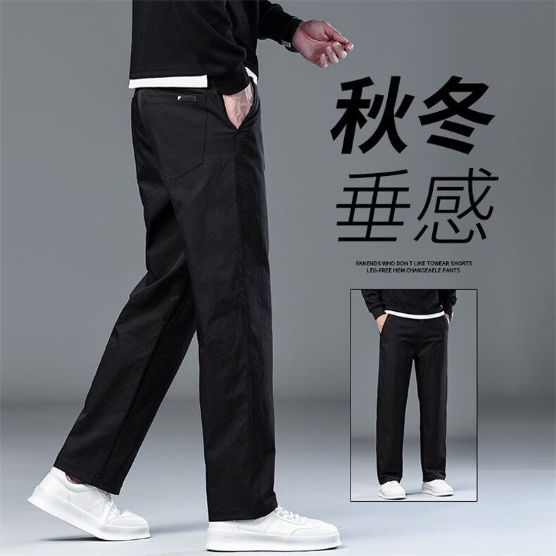 2025秋冬新品男士休闲裤直筒修身潮流百搭男款长裤子8103-p45现货,男装休闲裤,星座224-1