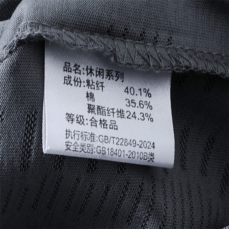 BGW-F112525夏季男士新款短袖T恤青年修身体恤商务休闲POLO衫,男装T恤,电商B360