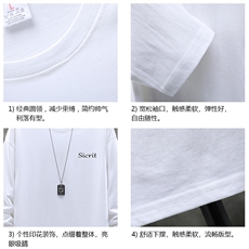 TX3098-P25纯长袖t恤男大码圆领打底衫体恤展架，男装T恤，电商A040A