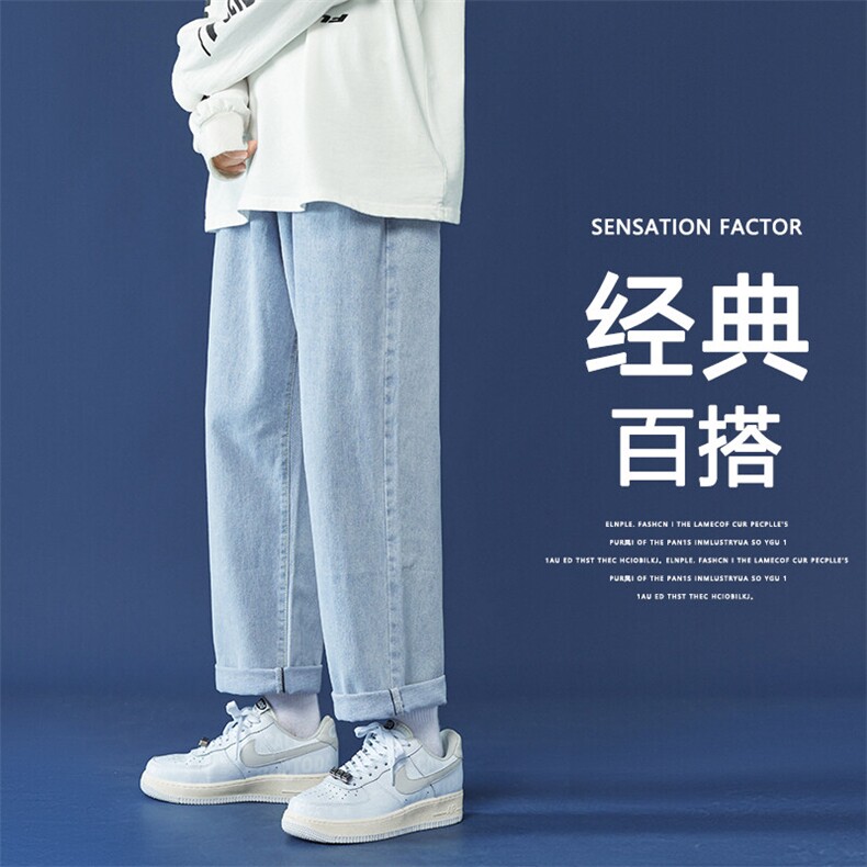wassuphappy牛仔裤男夏季薄款宽松直筒阔腿裤潮牌休闲九分长裤子，男装牛仔裤，电商A168