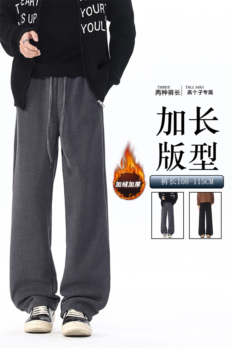 雪尼尔人字纹休闲裤子男冬季加绒高个子KZ090加长-KZ090加长加绒,男装卫衣,电商B312