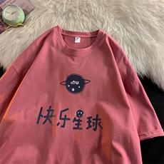 玫红色