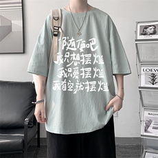 YT26371-P30亚麻短袖t恤男大码五分袖男宽松七分袖大皂风模特，男装T恤，电商A040