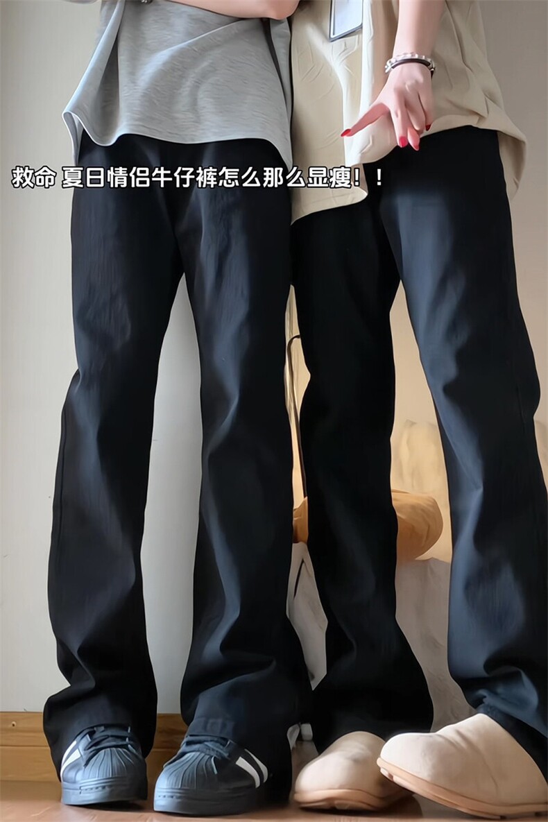 2025秋季新款内景大码弹力微喇牛仔裤S-5XLGK25333-特P29,男装牛仔裤,电商A022