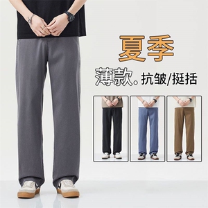莱赛尔天丝牛仔裤男夏季薄款宽松直筒2025潮牌夏天冰丝休闲长裤子图片