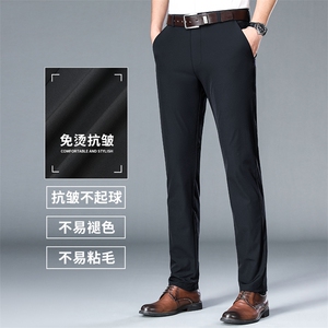 DS2035钱塘2020-3春季薄款中年男士商务休闲裤弹力直筒长裤P48图片