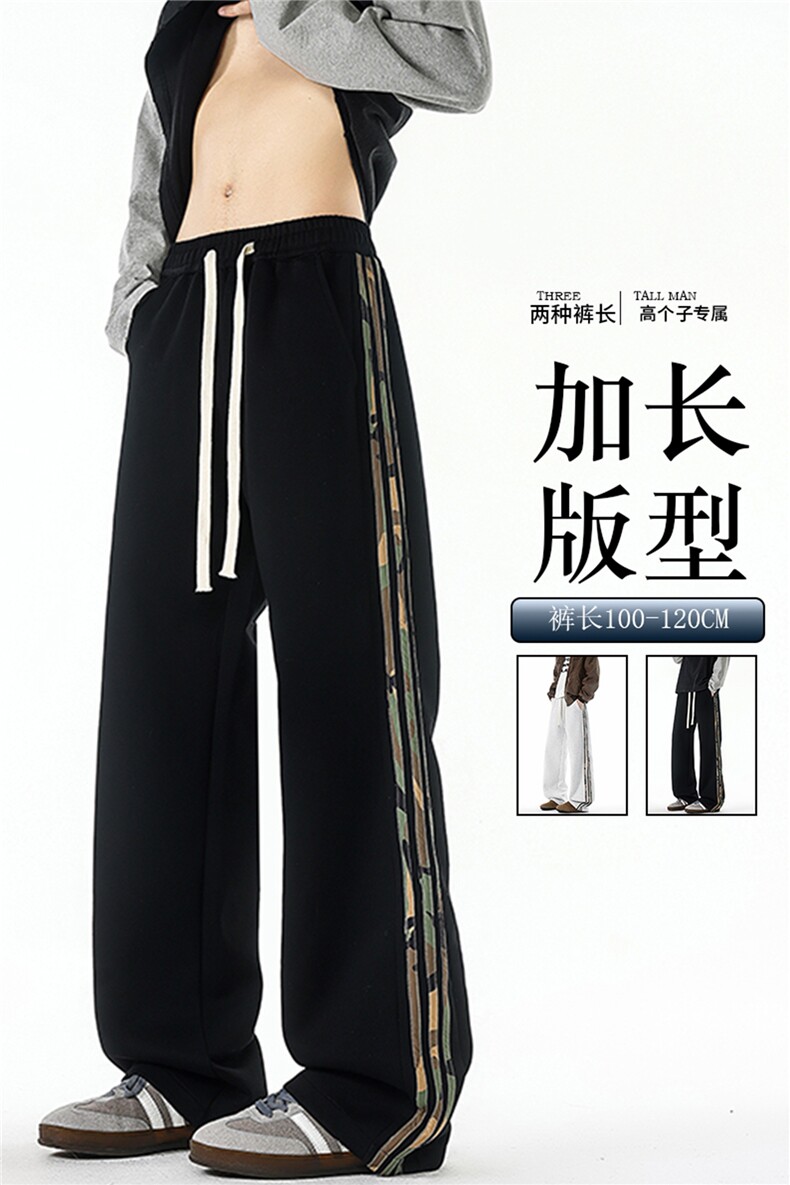 迷彩条纹卫裤加长版高个子休闲裤190cm115直筒阔腿运动裤KZ076P48,男装休闲裤,电商B312