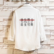 QC58028-P45亚七分袖衬衫男大码五分袖衬衣男短袖砖墙挂拍，男装衬衫，电商A040A