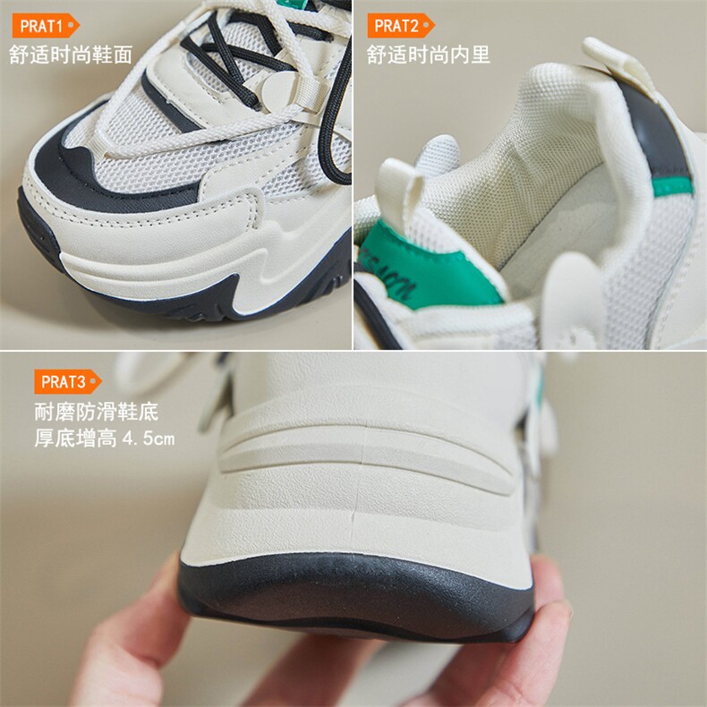 ins韩版新款老爹鞋女2024春季学生运动跑步鞋休闲厚底增高女鞋,女鞋休闲鞋,电商A223