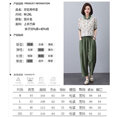 高端苎麻碎花套装纯亚麻上衣女装2025年新款夏季妈妈装棉麻两件套，女装套装/套裙，凝聚力