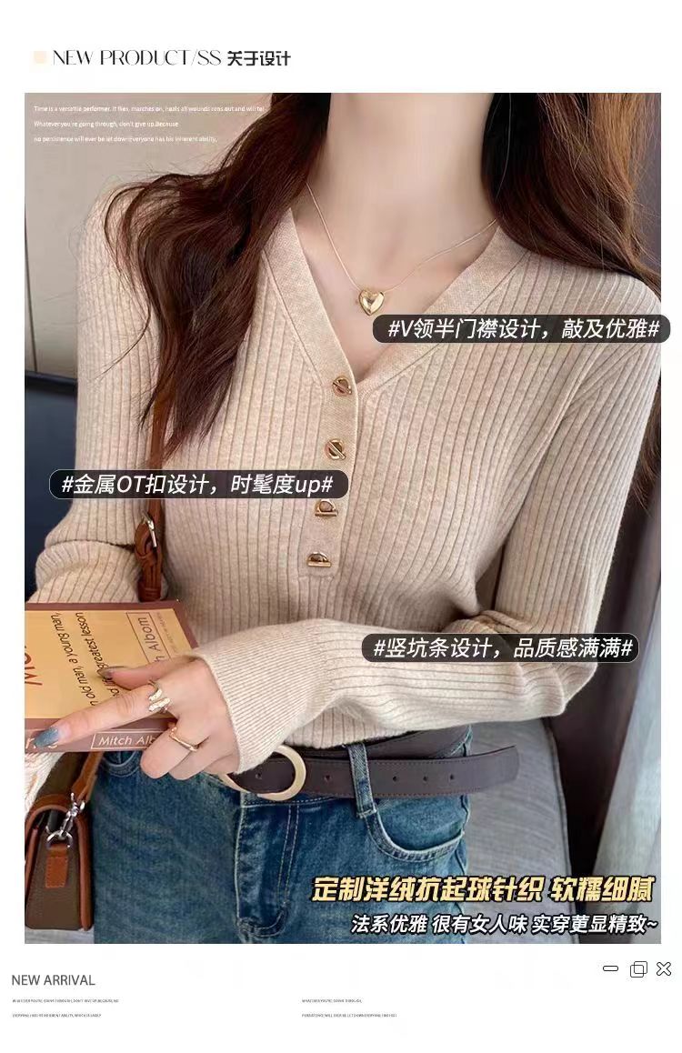 打底衫上衣女装新款2025春秋V领长袖慵懒风针织毛衣,针织衫/毛衣,众美斯特