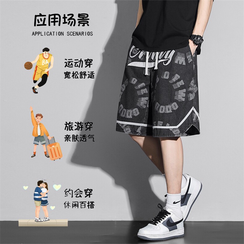 字母印花美式牛仔短裤男夏s宽松直筒大裤衩过膝中裤DK22872-P48,男装牛仔裤,电商A042