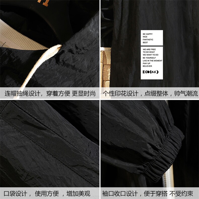FS63045-P55薄款防晒衣男透气防紫外线钓鱼外套冰丝防晒服,男装夹克,电商A040A