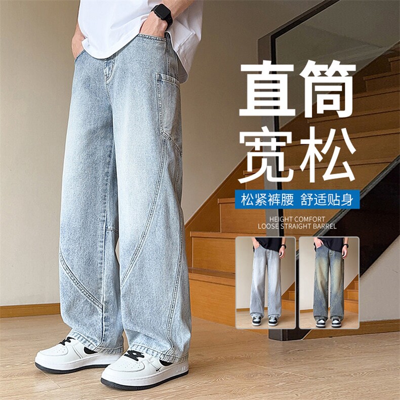 宽松牛仔裤男款2025新款直筒潮牌裤子休闲美式时尚长裤K8101-P50,男装牛仔裤,星座610（原A335）