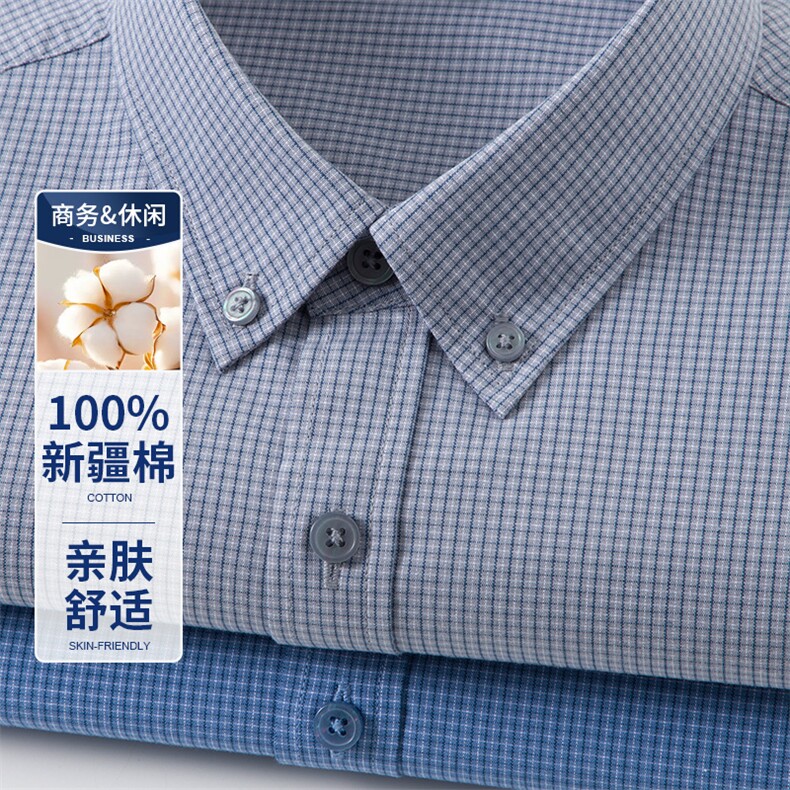 男士纯色全棉衬衫长袖2024新款春秋季商务休闲帅气衬衣男,男装衬衫,钱塘6003（原4033）