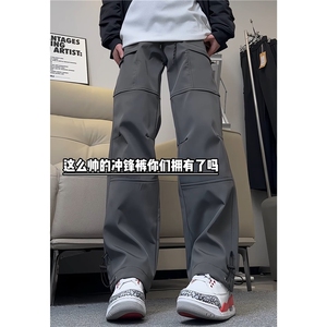 休闲裤抖音得物现货可送样A061-AX00853 P45图片