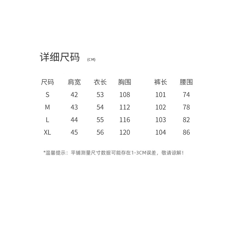 老钱风吊带裤时尚套装女夏2026花色T恤背带阔腿裤垂感高级两件套,女装套装/套裙,意芙