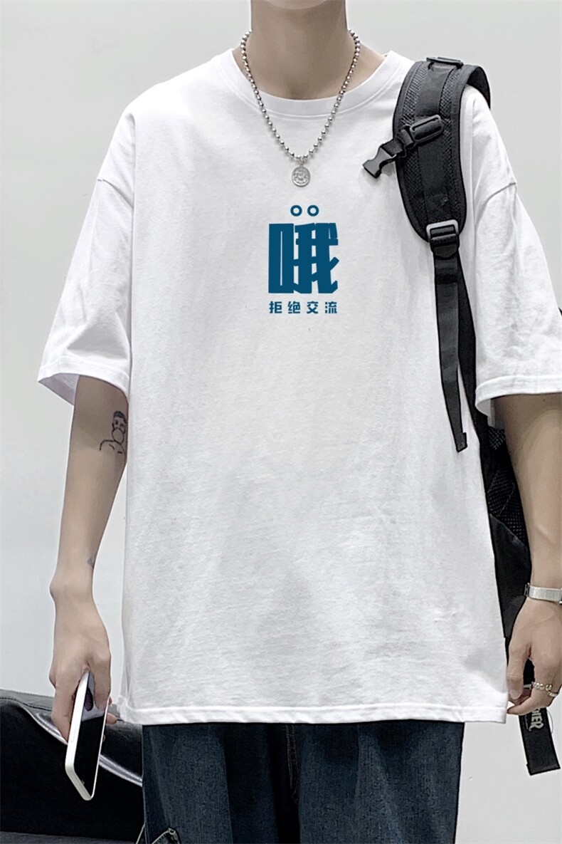T2282P25港风室内潮21夏季新款潮流男士短袖T恤宽松半袖体恤衫,男装T恤,星座510A-1