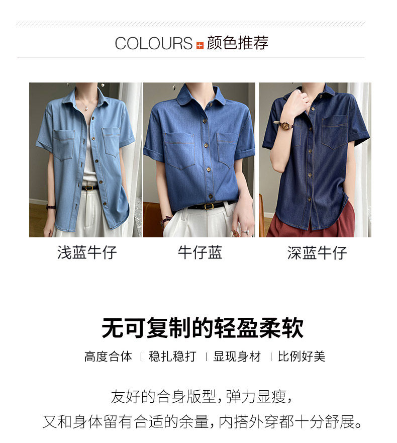2025年夏季修身型短袖单排扣POLO领醋酸妞牛仔时尚百搭,女装牛仔外套,佳绒高端店