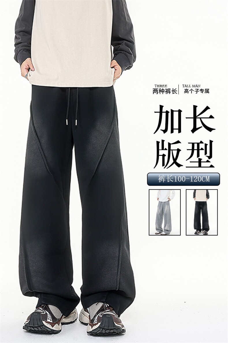190加长版高个子休闲裤男春秋宽松慵懒115cm水洗做旧卫裤KZ078P60,男装休闲裤,电商B312