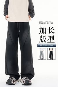 190加长版高个子休闲裤男春秋宽松慵懒115cm水洗做旧卫裤KZ078P60图片