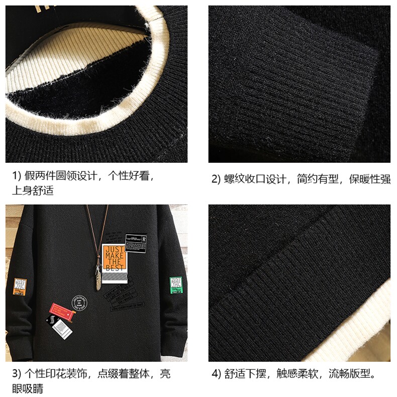 控78假两件毛衣男大码加绒针织衫男毛线衣M80121-P55加绒P70,男装针织衫/毛衣,电商A040A
