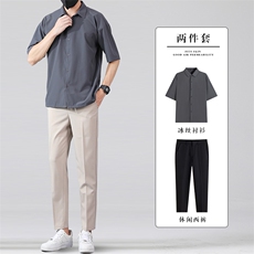 冰丝套装夏季九分西裤男宽松韩版休闲长裤短袖五分袖衬衫两件套潮，男装衬衫，星座505-2（原电商A260-1)