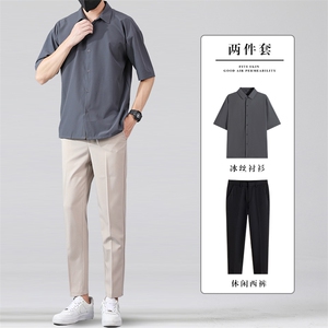 冰丝套装夏季九分西裤男宽松韩版休闲长裤短袖五分袖衬衫两件套潮图片