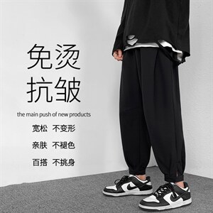高街2023新款潮流百搭抗皱束脚运动休闲九分卫裤 K118-特批35图片
