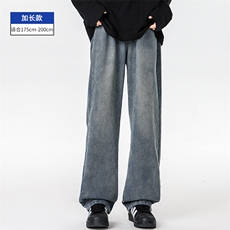 复古蓝加长款