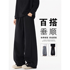 港风秋冬款男女休闲裤条纹拼接卫裤宽松直筒长裤hk14P38，男装休闲裤，星座1013-1
