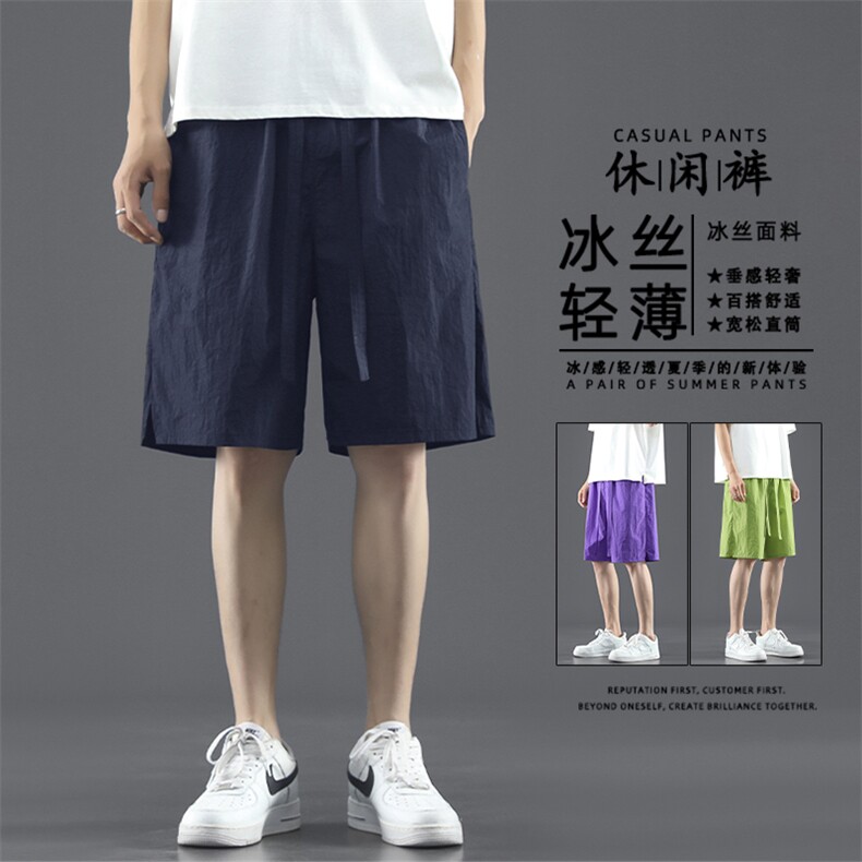 清凉一夏短裤亲肤冰丝柔软面料多色可选纯色休闲裤 DK290-特批18图片