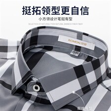 中年男士休闲衬衣2023秋季新款格子中老年爸爸秋装宽松长袖衬衫，男装衬衫，电商B212（原钱塘6029）