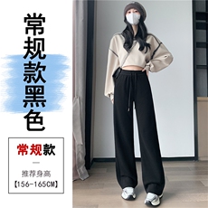 黑色常规