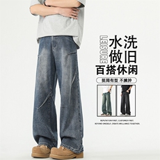 美式复古牛仔裤水洗做旧长裤坠感褶皱阔腿裤K780-特批-4279，男装牛仔裤，星座718-1