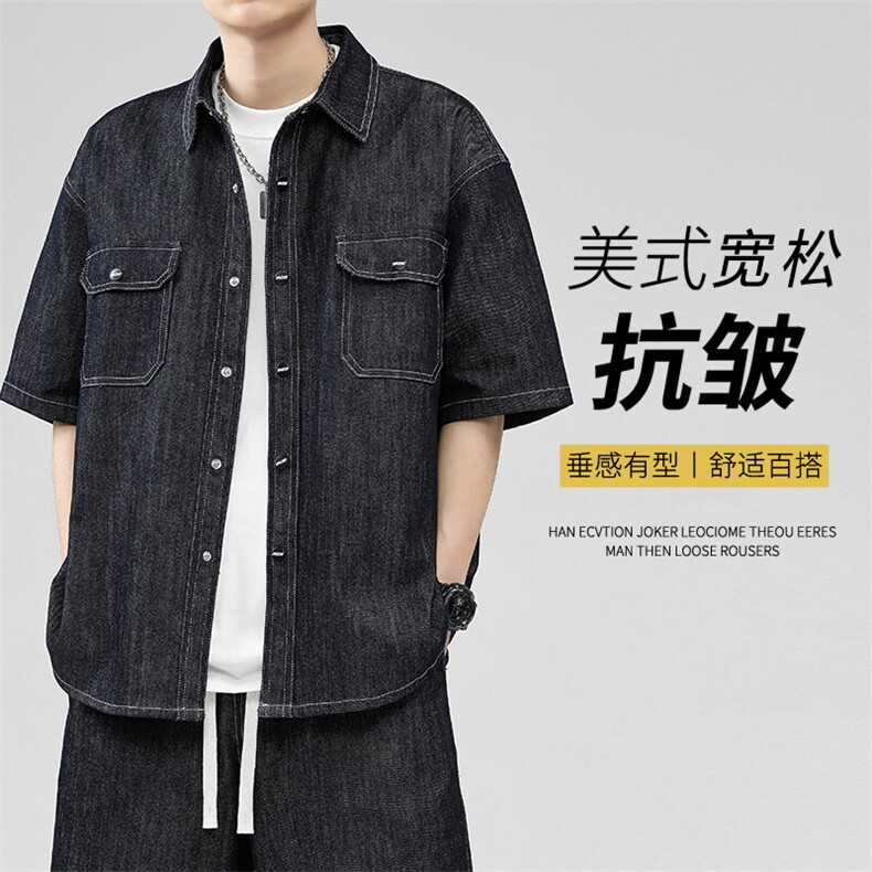 夏季短袖牛仔休闲复古男款上衣CD160特批：65：109,男装衬衫,星座718