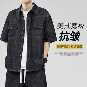 夏季短袖牛仔休闲复古男款上衣CD160特批：65：109图片