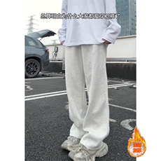 白花灰加绒