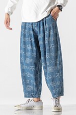 春夏大码风牛仔裤哈伦阔腿裤休闲裤日系中性新中式K120/P75，男装休闲裤，钱塘713