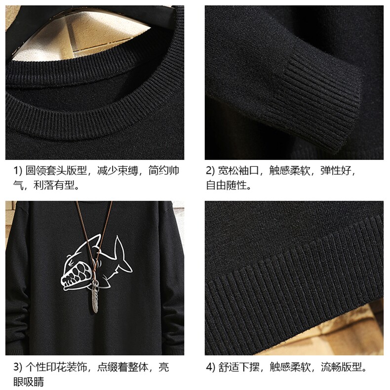 M67041-P45加绒款-P65圆领毛衣男大码针织衫男毛线衣线衫砖墙,男装针织衫/毛衣,电商A040A