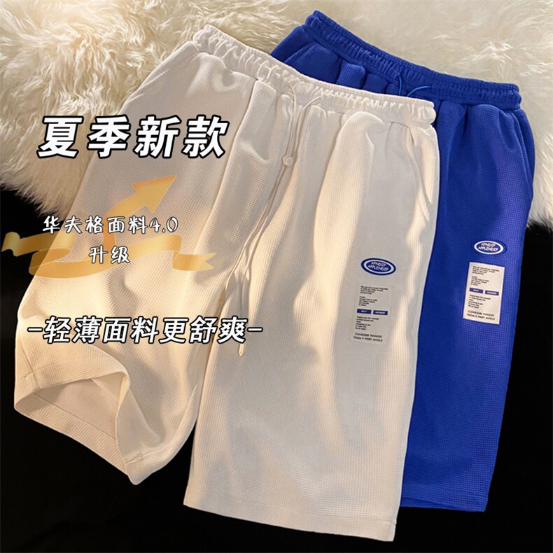 华夫格贴标短裤男夏季新款美式潮流ins五分休闲裤宽松百搭沙滩裤,男装牛仔裤,星座207