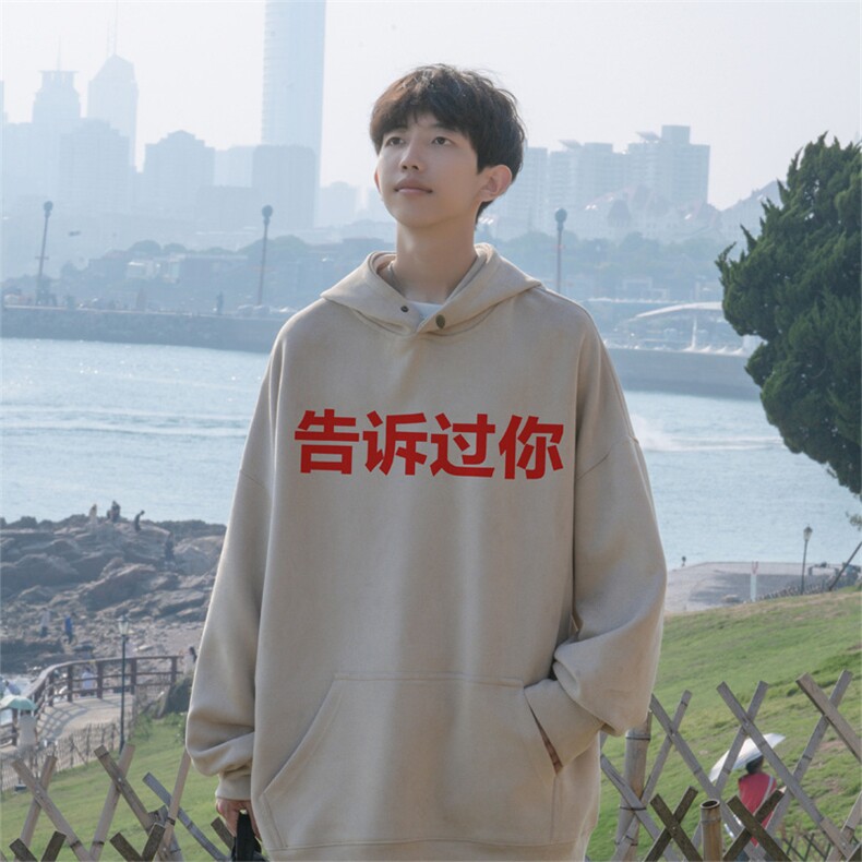 2025秋季新款美式字母印花麂皮绒宽松连帽卫衣wljp8423-特p45控79图片